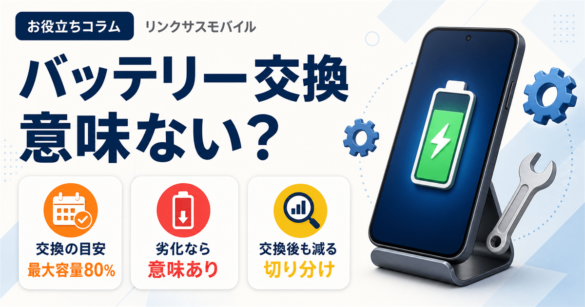 ジャンク品】iPhoneSE 【カメラ不具合あり】 バッテリー80