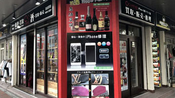 《iPhone・スマホ修理》リンクサスモバイル 横浜 関内店